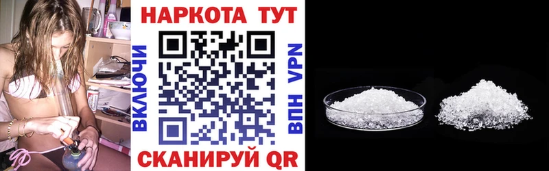 Наркотические вещества Белокуриха APVP  Бошки Шишки  Меф  Амфетамин  ГАШ 