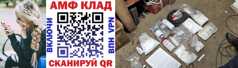 Amphetamine 97% мориарти Telegram Белокуриха дарнет шоп