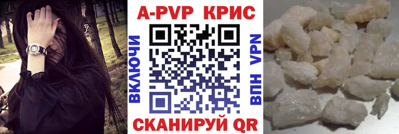 shop какой сайт  хочу   Белокуриха  A-PVP крисы CK 