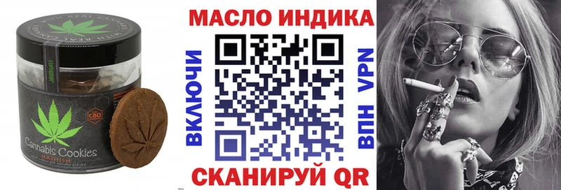 Еда ТГК марихуана  Белокуриха 