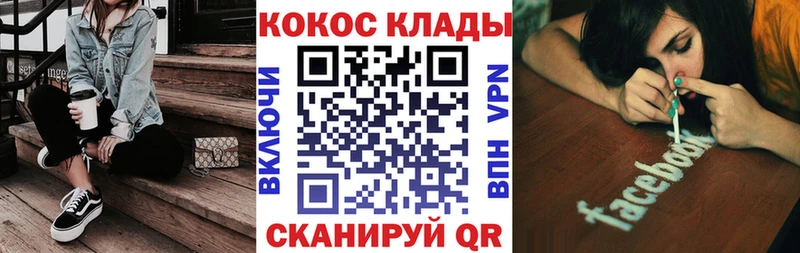 КОКАИН 99%  дарнет шоп  OMG зеркало  Белокуриха 