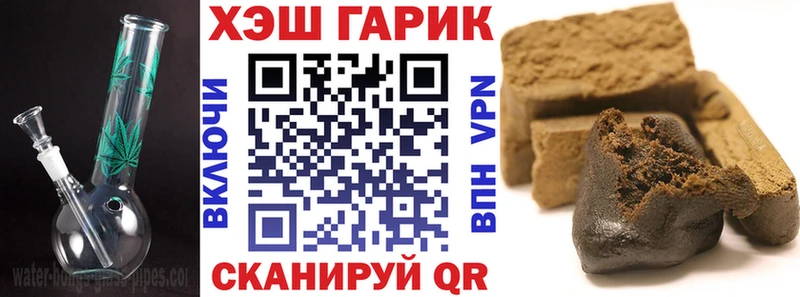 наркошоп  Белокуриха  ГАШИШ хэш 