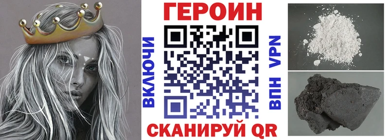 ГЕРОИН Афган  Белокуриха 