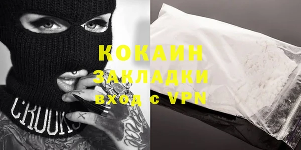 трава Аркадак