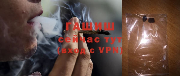 трава Аркадак