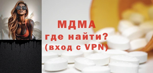 трава Аркадак