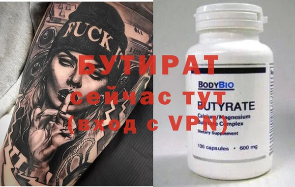 трава Аркадак