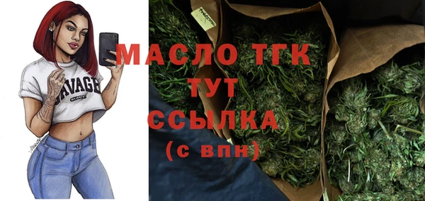 трава Аркадак