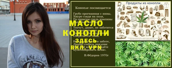 mdma Армянск