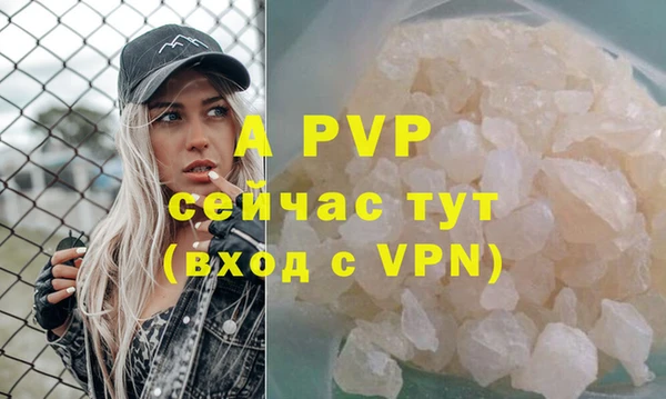марки lsd Семилуки