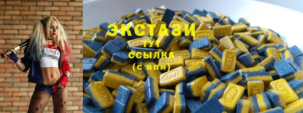 трава Аркадак