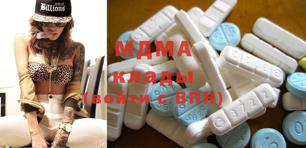 mdma Армянск