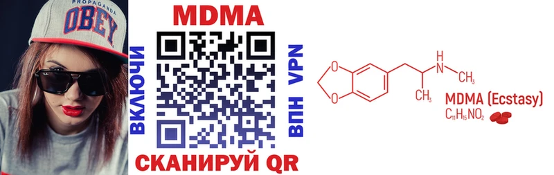 закладка  Белокуриха  MDMA crystal 