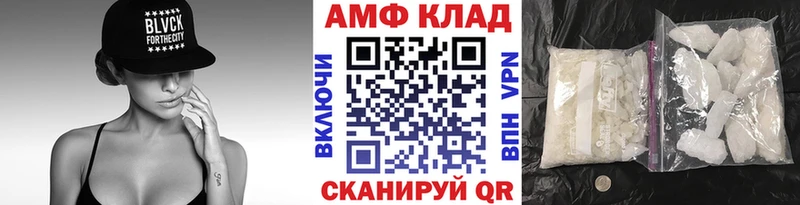 Метамфетамин Methamphetamine  blacksprut как войти  Белокуриха 