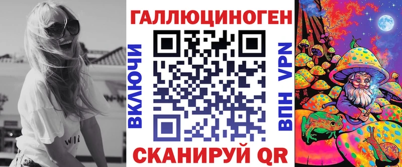 Галлюциногенные грибы MAGIC MUSHROOMS  Белокуриха 